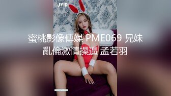 不做女神要做母狗，推特大神【L先生的后宫】明星气质极品圈养母狗日常各种被啪啪内射，淫叫声震耳欲聋的 (10)