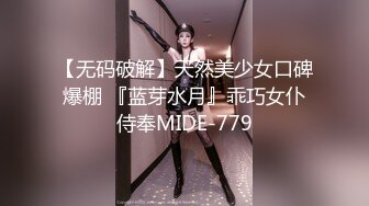 绿帽找来巴西人3p干老婆