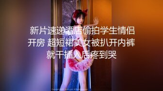 [2DF2] 小青蛙探花先做服务舔菊乳推，近距离拍摄口交抽插猛操呻吟诱人 - soav_evMerge[BT种子]