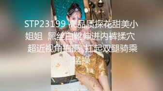 2024.10.04【酒店偷拍】极品美女为了上位，甘愿被领导啪啪后还PUA