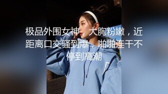 男女通吃 骚到家了 最新流出视频合集【796V】 (21)