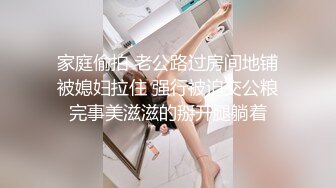 海角社区熟女控淫乱大神小金 朋友的继母四十多小骚阿姨亲儿子在楼下玩朋友操完后又被我操