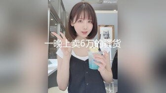 麻豆传媒-女大学生羞涩初登场情色玩弄淫荡女孩