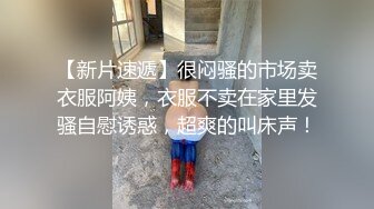 姿色挺不错的少妇,被操一会就要去尿尿,不给去就哭肚子疼