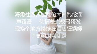 大學城附近認識的氣質美女助教,聊了好久終于約到賓館啪啪,迫不及撲倒她,操完走時美女害羞說_你真猛!