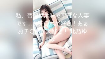 ADN-209 老公，請原諒我…。 -女人的味道- 優木奈緒[中文字幕]