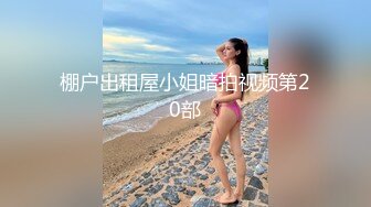 【格格女老板】风骚的嫂子风韵犹存户外勾搭各式各样大秀啪啪 【50V】 (15)