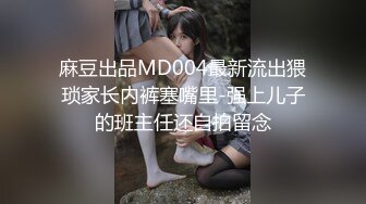 澡堂子内部员工多场景偷窥美少妇洗澡、沐浴、更衣