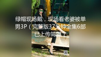 九头身一线天白虎嫩逼，网红脸夜店女王【六月】福利私拍②，各种发骚户外露出大道具紫薇，诱惑十足，满满撸点 (12)