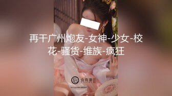 (天美傳媒)(tmw-148)(20230324)實現性愛自由 無所不能的許願戒指-金寶娜