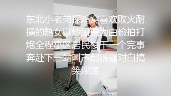  学生美眉吃鸡啪啪 被大肉棒无套先操骚逼再爆菊花 爆吃精