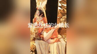 ID5363 爱豆传媒 OL良家上班第一天被无耻老板迷奸 都可可