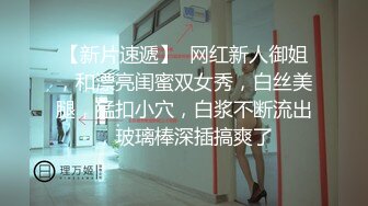 学妹很可爱 小白兔白又挺