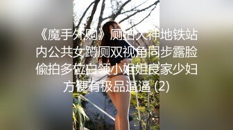 后入骚逼背着家人出来被我操