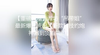 完美身材騷嬌妻『亨利夫婦』最新國際版 綠帽老公找個來自華盛頓的猛男爆操淫妻