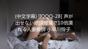 抖音女神樱川豆豆重磅来袭！极品反差婊直播露奶自慰 福利视频火爆全网！万人瞩目血脉喷张 谁受得了这种刺激？