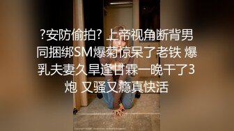 RAS0366 皇家华人 偷吃老板情妇 秘密激战高潮SEX 黎儿 VIP0600