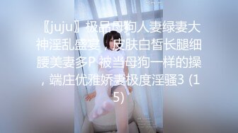 裸戏替身女演员 沈樵 1.裸戏替身『沈樵』首部大尺度古装剧情新作-七旬老农女鬼诱惑