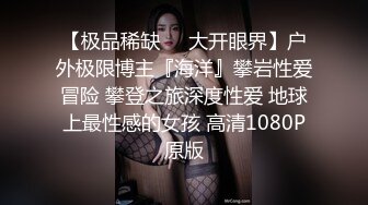  优雅端庄女神性感御姐女神2 女神经穿着黑丝操爆了 你以为的端庄高雅的女神私下是什么样子的吗？