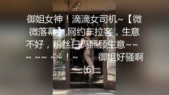 强哥宾馆嫖妓偷拍微信约了个刚拔完火罐的会所女技师上门服务身材好口活棒