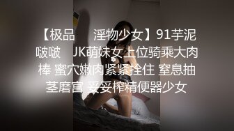 皇家华人丘比特 HJ-084 寻找漂亮的护士小姐