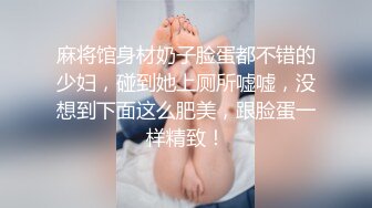 《露脸才是王道㊙️钻石泄密》某航空姐身材颜值天花板~上班服务旅客是女神，下班服务金主是母狗~啪啪各种泄欲很反差 (5)