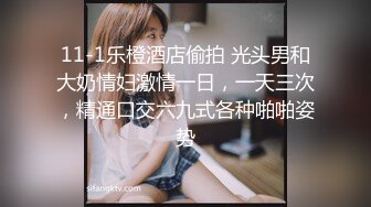 绿帽夫妻找有经验中年绿主玩出更多看简