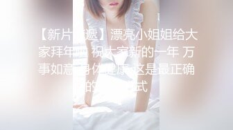 情乱小姨子, 姐姐不在家, 小姨子来伺候, 臣服在姐夫大屌下