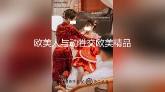 邻家模特高挑妹妹，被纹身大哥无套操逼，女上位下下到底，后入猛烈打桩舒服，精液射一嘴