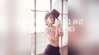 【新片速遞】 科技楼女厕偷拍漂亮的短裙美女❤️典型的人美B遭罪