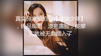 【姐姐和弟弟激情啪啪】露脸身材完美好嫩好骚，口交大鸡巴让小哥哥吃奶玩逼亲小嘴，黑丝情趣各种抽插精彩刺激