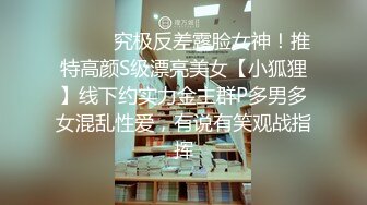 迷人少妇，露脸丝袜高跟大奶子好骚，胸推69舔弄大粗鸡巴，后入爆草菊花和骚穴