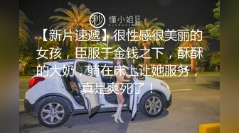 38歲微胖金發少婦,穿著肉絲十分誘人,被老大哥像打樁機一樣快速抽送,發出啪啪聲音