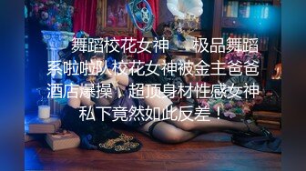 【新片速遞】  胖大叔和美少妇性爱大战，露脸口交，女上位操逼骑上来舔逼