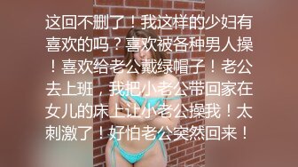 STP15351 推特网红『LingYu』模特身材高颜值 露出癖爱好者 极品白虎穴 裸行热舞