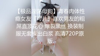 【最新❤️极品萝莉】黑丝女下属为了涨工资努力“加班”❤️爆裂黑丝直接怼操内射小穴 美乳萝莉女神阿雅 高清720P原版