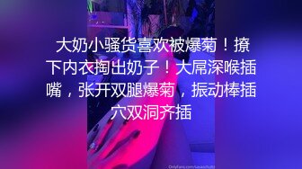 三个屁股合集