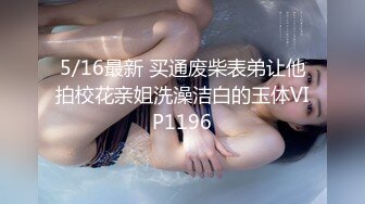 富家公子哥约了2妹子玩3P 轮流插还问操她爽不爽