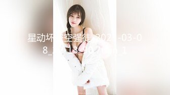 STP32903 红斯灯影像 RS040 色男绝顶人妖小姐姐 黄梦梦