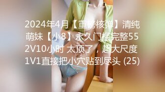 推特国产温柔腹黑女S-EddyS__z  榨精调教，手足并用  【177V】 (173)