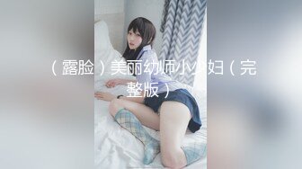 色情主播 研研美女 (2)