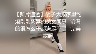 巨乳网红潘娇娇情趣内衣黑丝大尺度热舞 网红脸加两颗饱满丰硕玉乳风骚勾起欲望