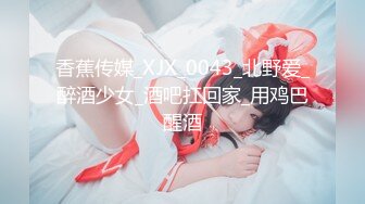 【新片速遞】  蜜桃影像传媒 PME037 修理工狠操骚货人妻 金宝娜【水印】