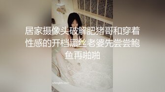 风骚白嫩美乳台妹偷情 一边做爱，一边电话与男友聊天