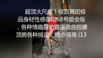 CB站主播 完美姿势，炮机自慰，浑身颤抖！（ohmysweetkitty）合集【16V】 (2)