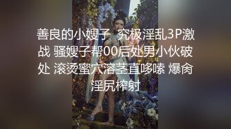 很润的女友