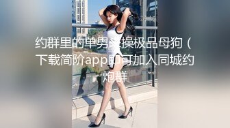 淫骚的华裔留学生妹子被大鸡巴炮友打桩机式爆插无毛小嫩逼