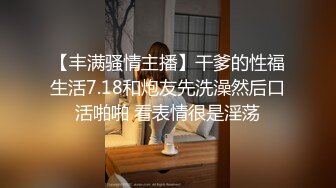 顶级约炮大神『玩物上志』 内射极品制服嫩鲍学妹 优雅气质少妇 性感美女老板 等众多极品反差女神，各种穿衣操2 (1)