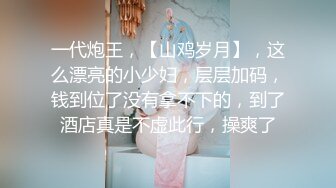 STP26683 眼镜御姐下了班回家丝袜还没得脱就被拉过来做爱还内射啦女：你麻痹的被凶了~~