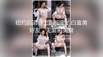 女主播Aicee性感絲襪高跟鞋道具抽插自慰噴水